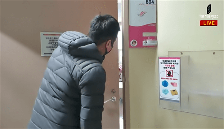병실-문을-열어보는-김세의-대표
