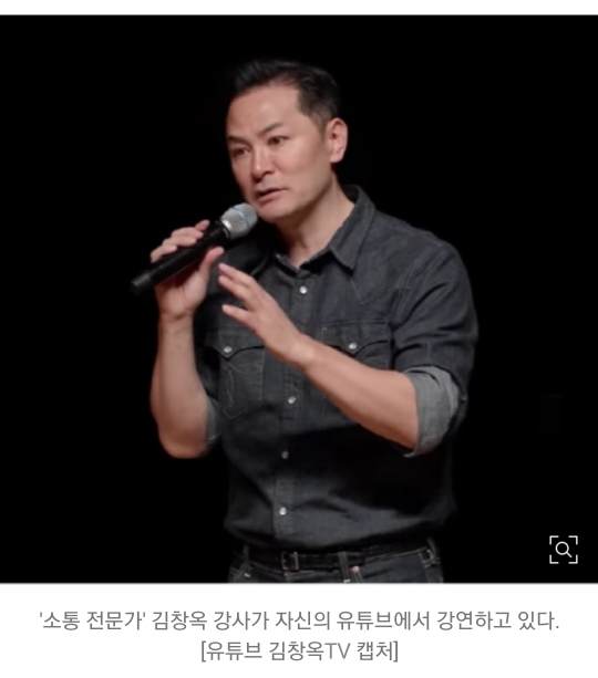 김창옥 강사 알츠하이머 의심 안타까운 뉴스를 봤어요의시