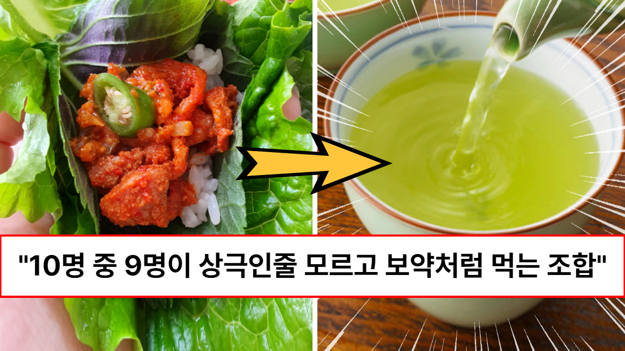 “국민의 90%가 잘못 먹고 있습니다” 응급의학과 전공의가 알려주는 함께 먹으면 상극인 음식과 약의 조합