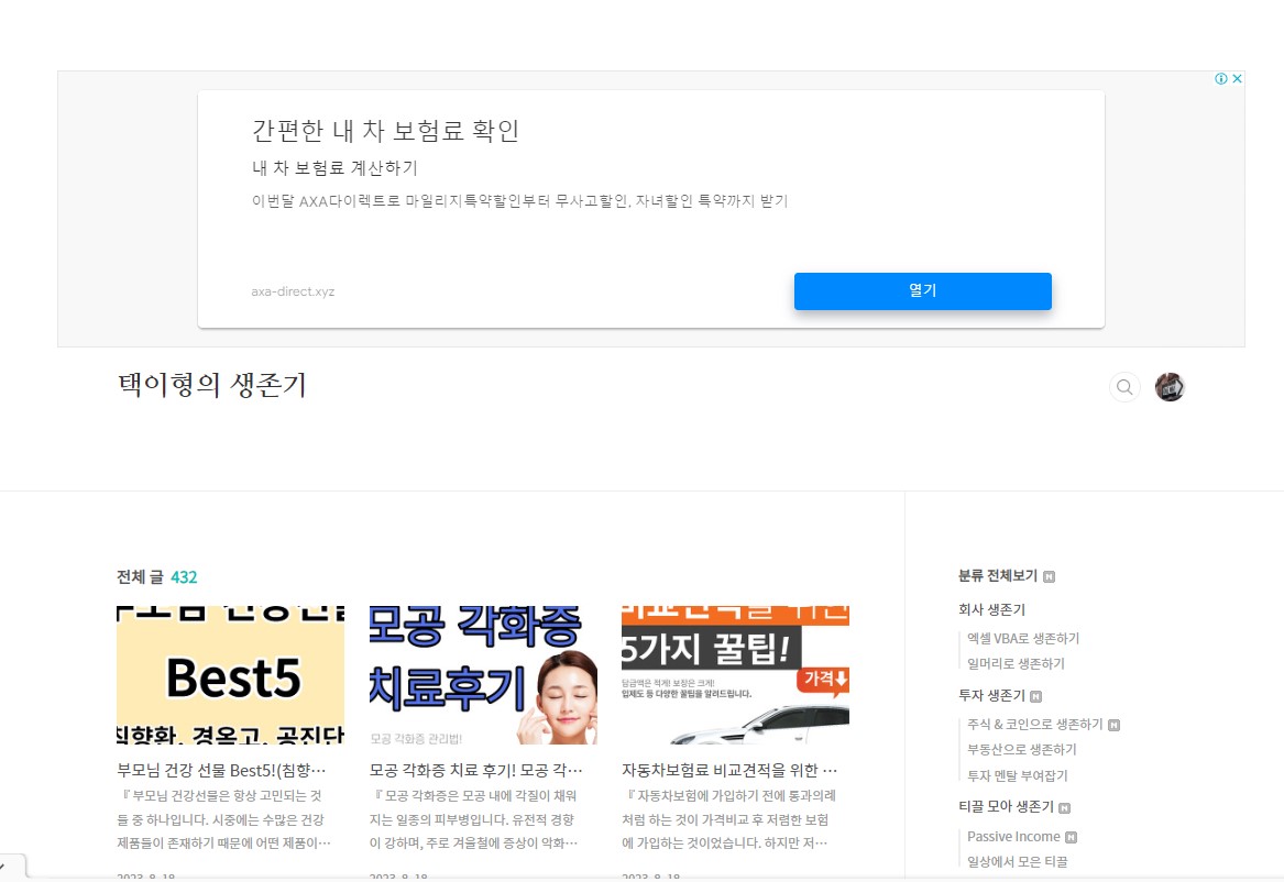 최상단광고 적용완료1