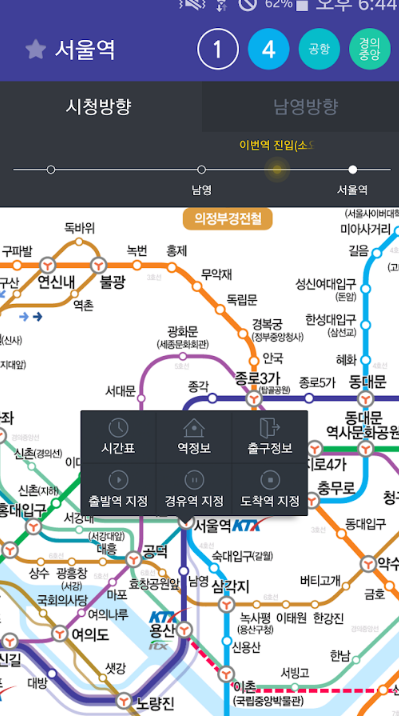 지하철 노선도 검색 앱 추천