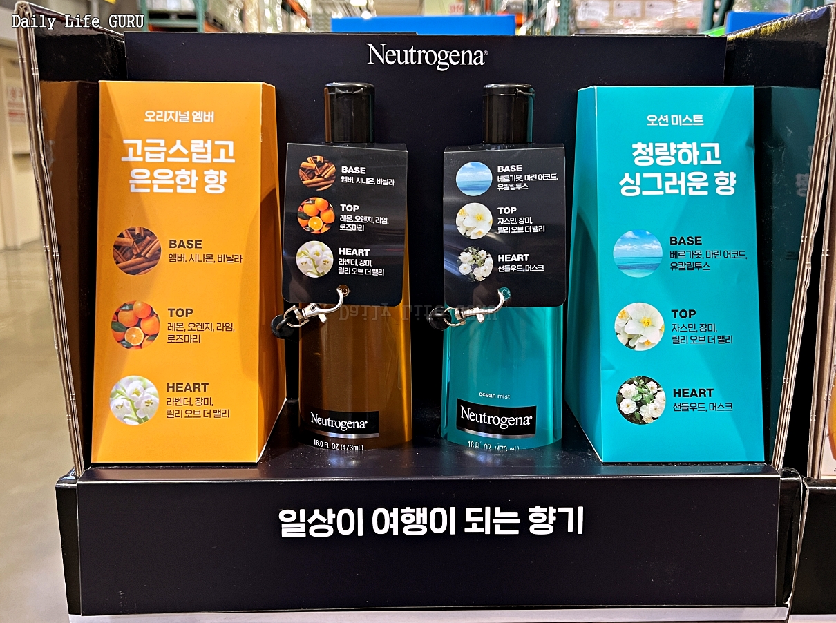 뉴트로지나 레인바스 샤워 젤 바디워시 NEUTROGENA rainbath refreshing shower and bath gel 보틀