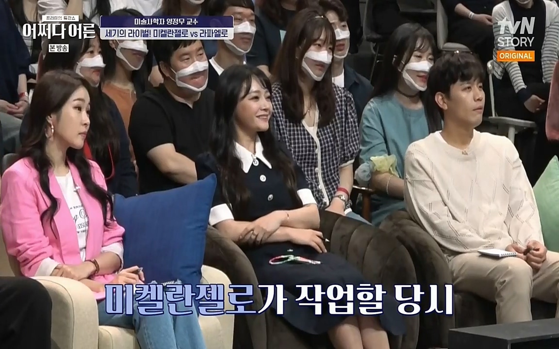 어쩌다 어른.E05.220708p-NEXT.mp4_20220904_175926.084.jpg