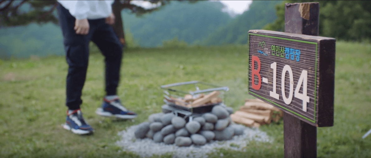  슬의생 연인산 캠핑장 B-104 은 어디? 평창 산너머목장