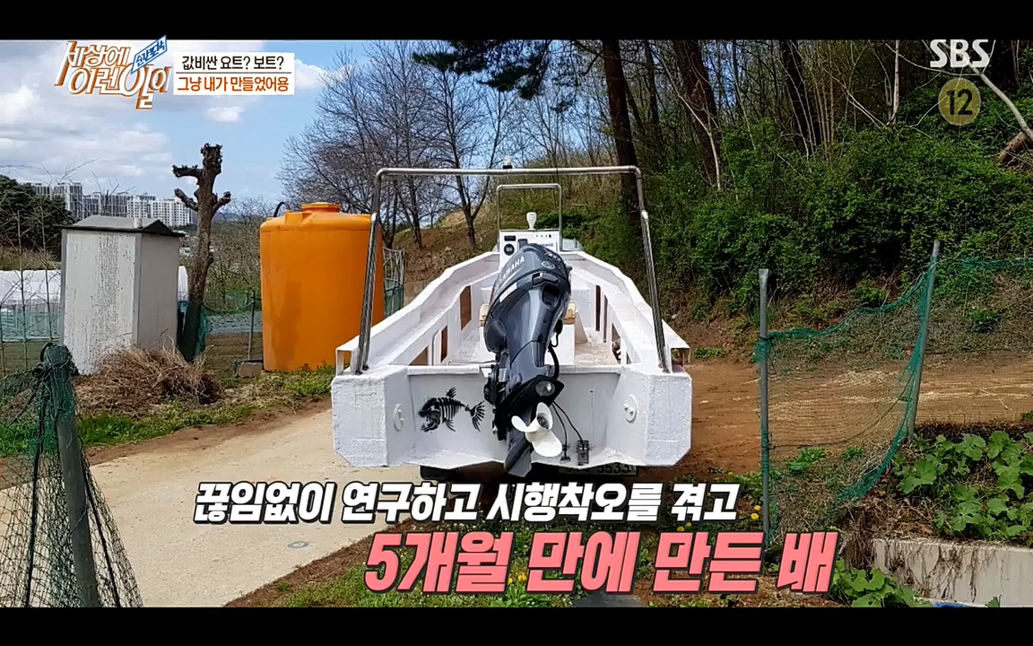 순간포착 세상에 이런일이.E1187.220706p-NEXT.mp4_20220706_202648.786.jpg