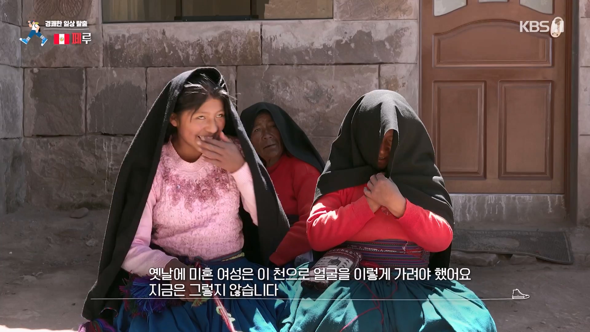 걸어서 세계속으로.E810.230923p-NEXT.mp4_20230924_174812.030.jpg
