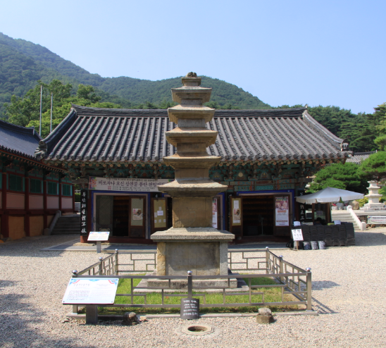 포항 보경사