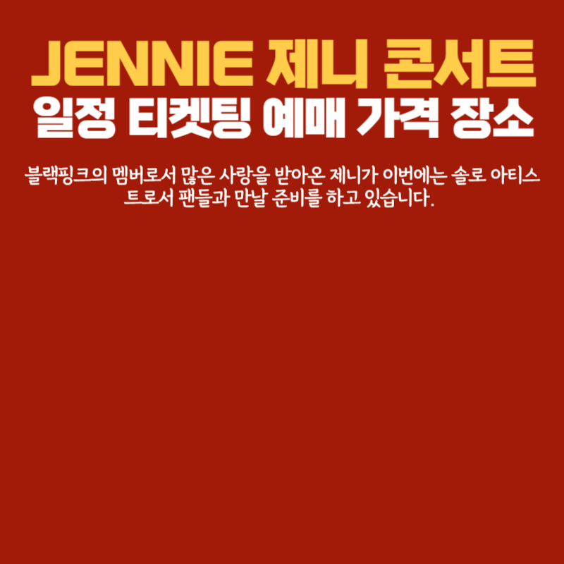 아로스 팝업