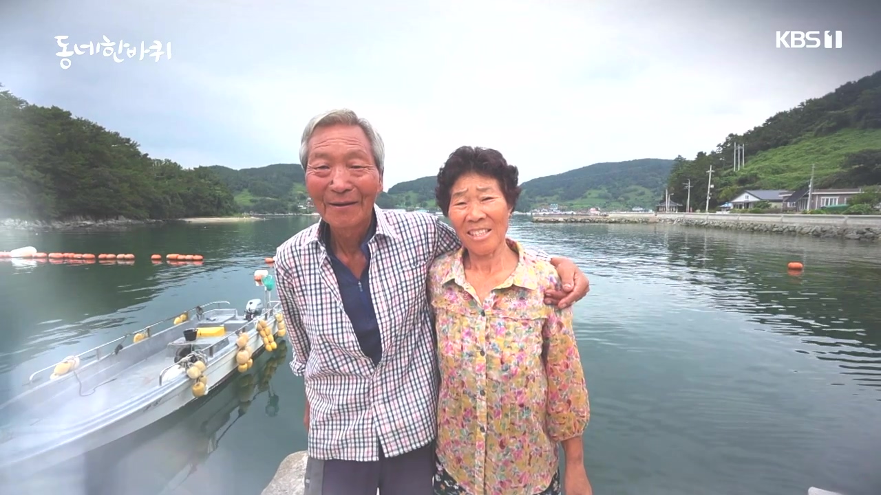 동네 한 바퀴.E243.231015p-NEXT.mp4_20231015_184050.650.jpg