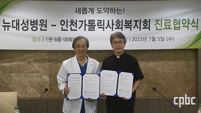 재단법인대성재단부천대성병원 이미지