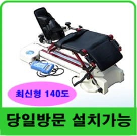 cpm대여 cpm임대 무릎관절운동기 cpm (1개월 대여상품)&#44; 1개