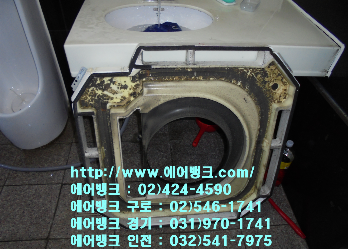 인천 계양구 작전동 스크린골프 LG 휘센 시스템에어컨, 클린에어컨, 워시 2차 "에어뱅크" 5