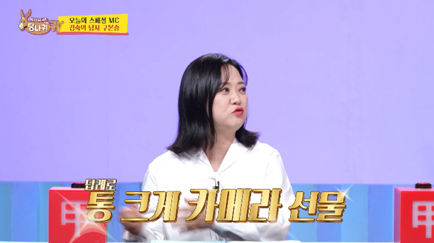 구본승이 카메라 갖고 싶다고 하자마자 선물 했다는 김숙 | 인스티즈