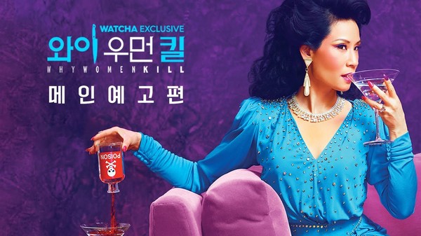  왓챠 플레이에서 볼 만한 것 들! 왓챠 영화 추천 및 미드 추천