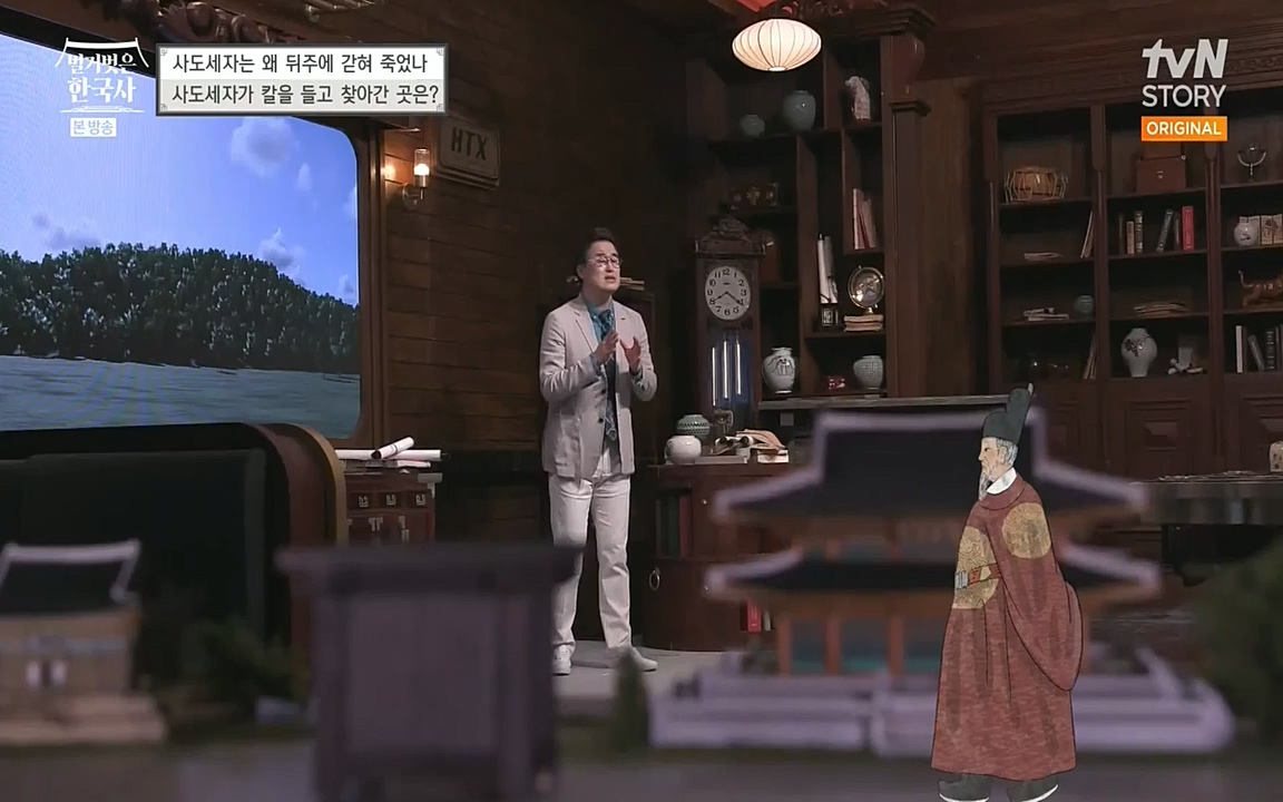 벌거벗은 한국사.E12.220714p-NEXT.mp4_20220717_132543.791.jpg