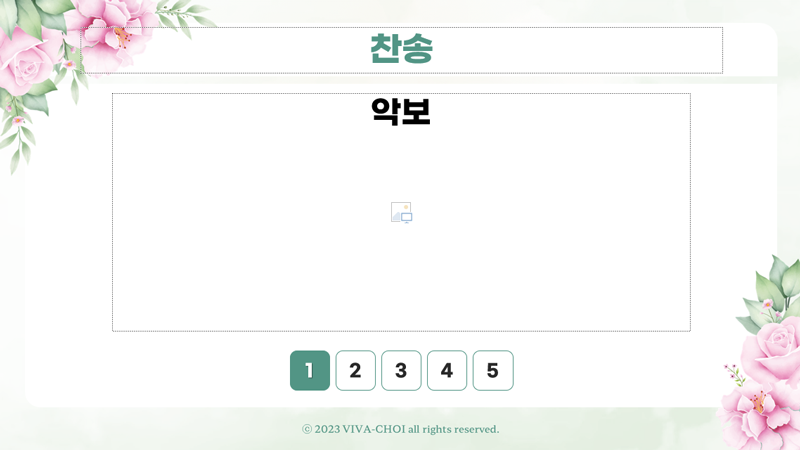 예배ppt배경