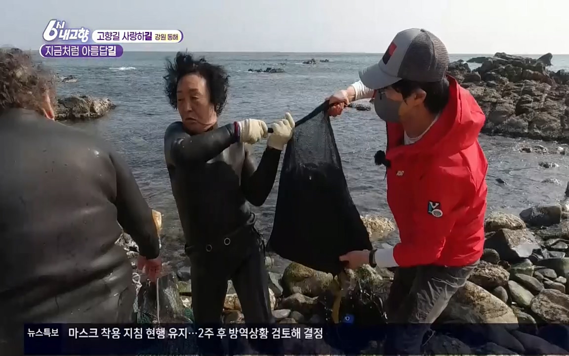 6시 내고향.E7512.220416p.H264-F1RST.mp4_20220502_194143.045.jpg