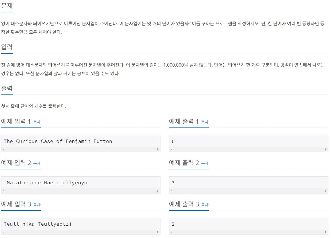  (JAVA) 백준 알고리즘 1152 문제 - 단어의 갯수 (문자열)