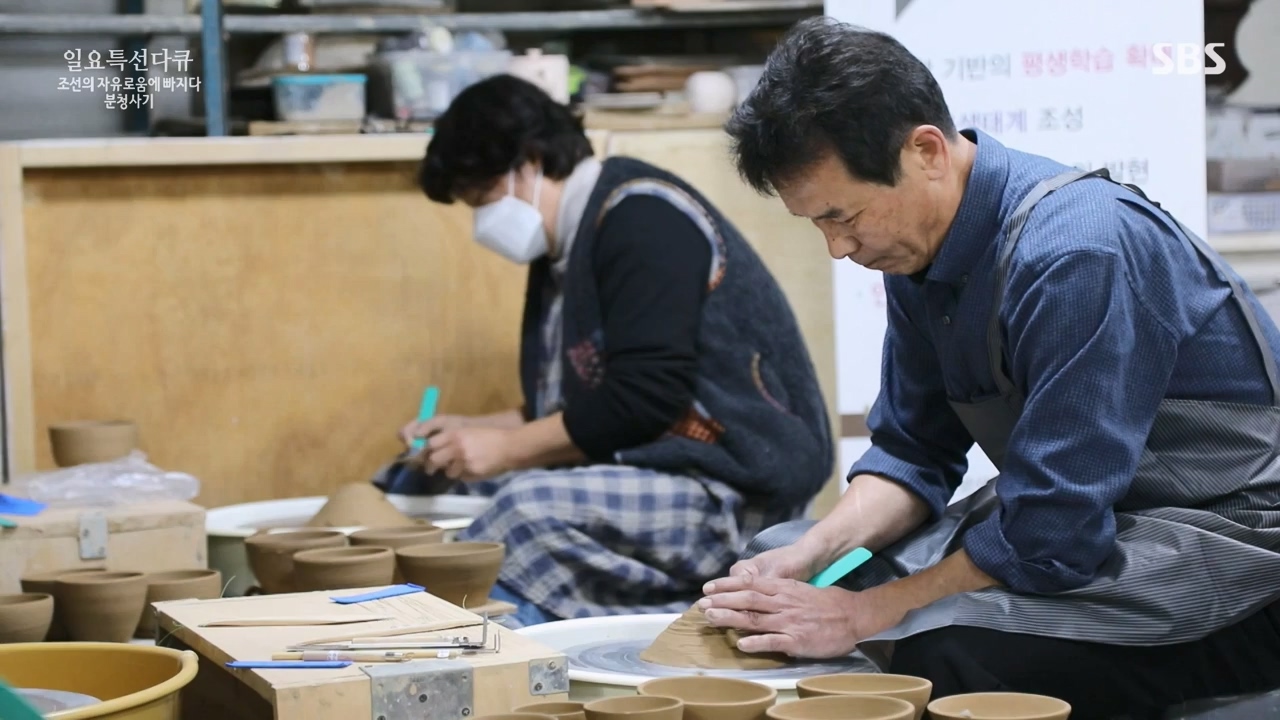 일요특선 다큐멘터리.E338.240129p-NEXT.mp4_20240129_204912.279.jpg