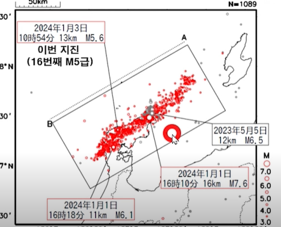 일본기상청-이시가와현-노토반도-대지진-이후-발생된-지진-모두-표기-진앙-분포도