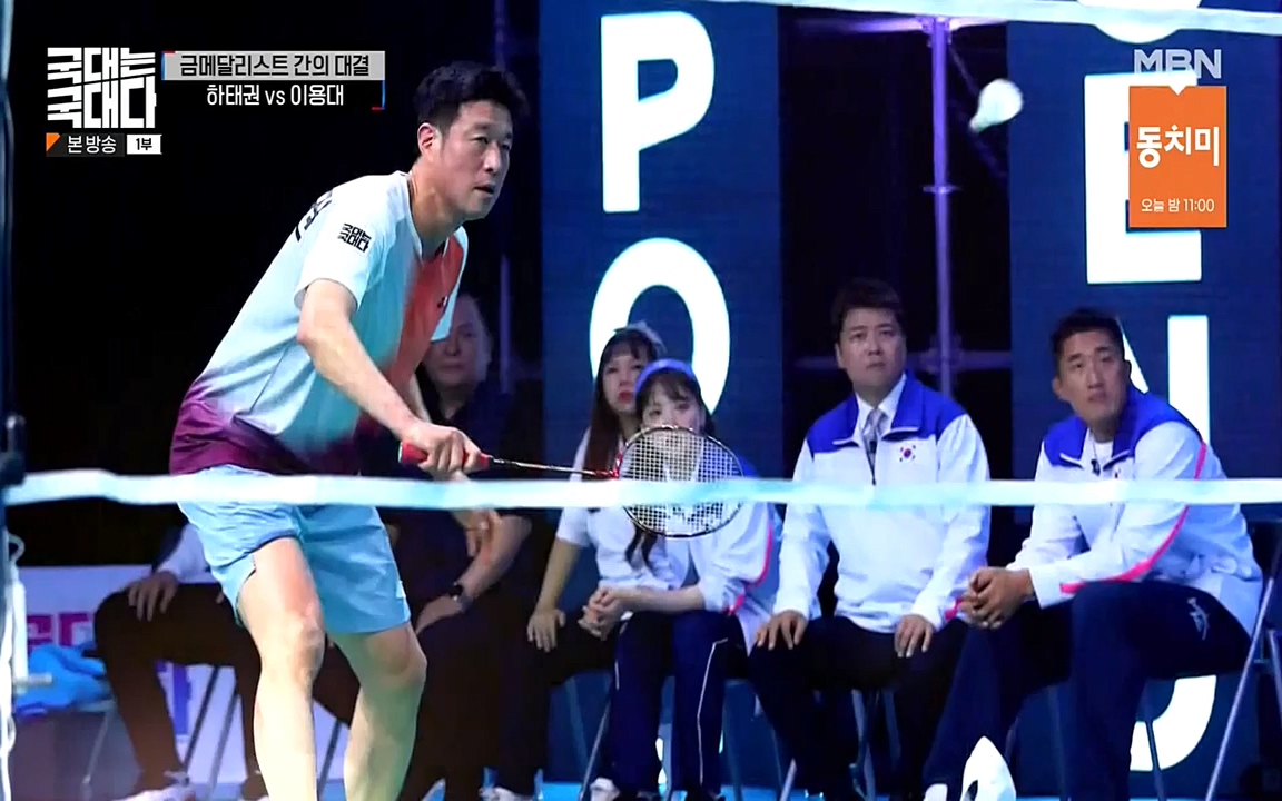 국대는 국대다.E15.220619p-NEXT.mp4_20220620_203026.932.jpg