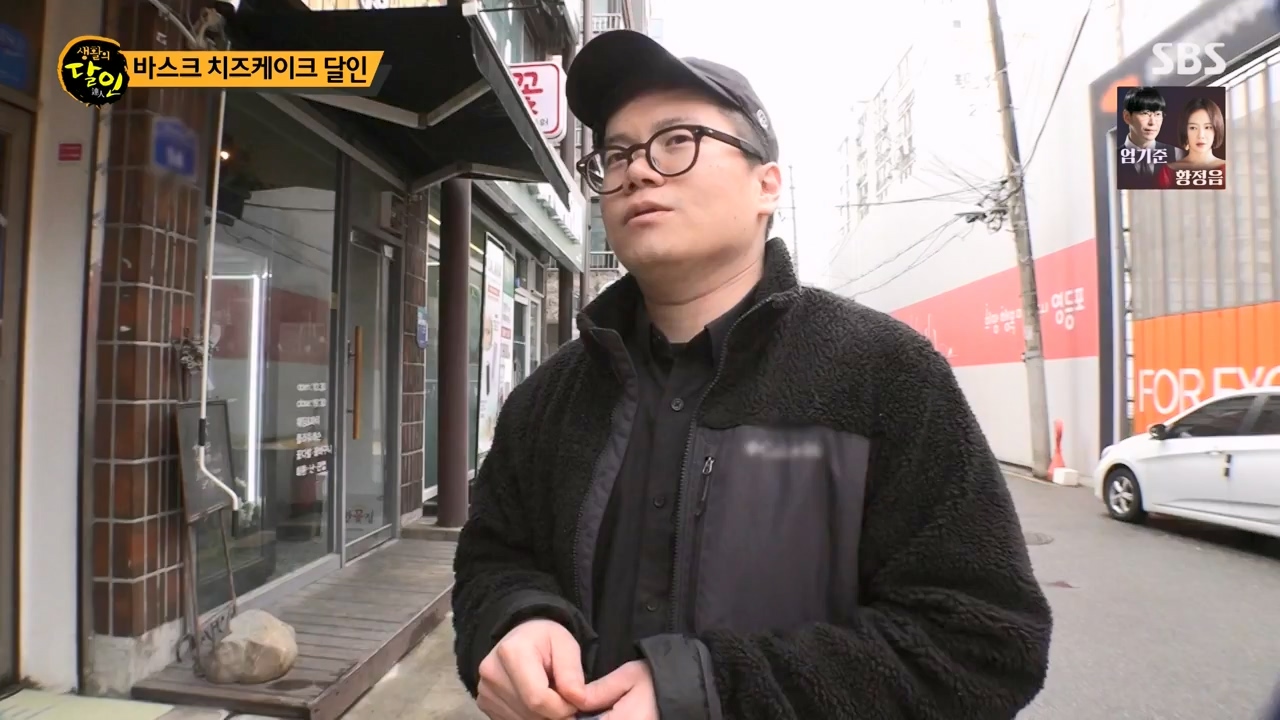 생활의 달인.E929.240402p-NEXT.mp4_20240402_200651.320.jpg