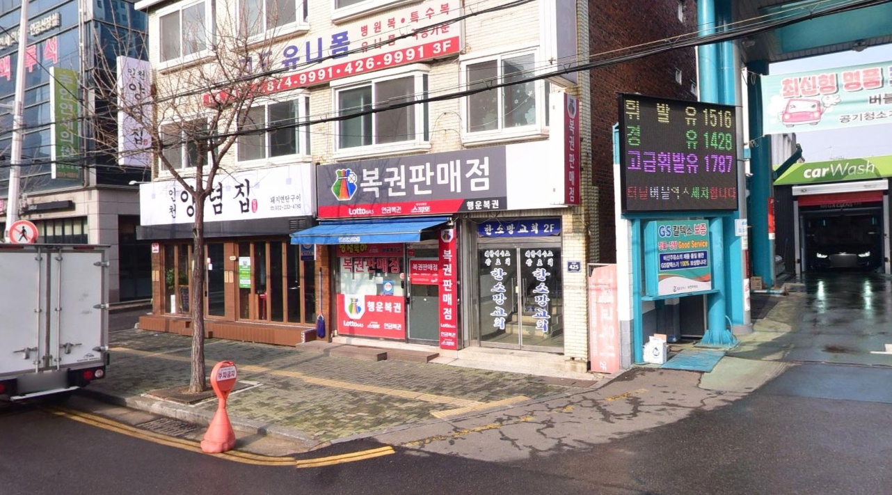 고기극찬-미추홀점 이미지