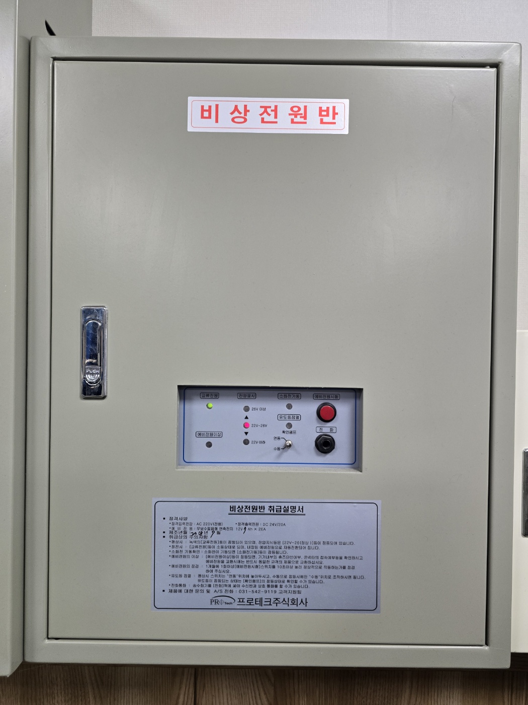 PROTech 이미지
