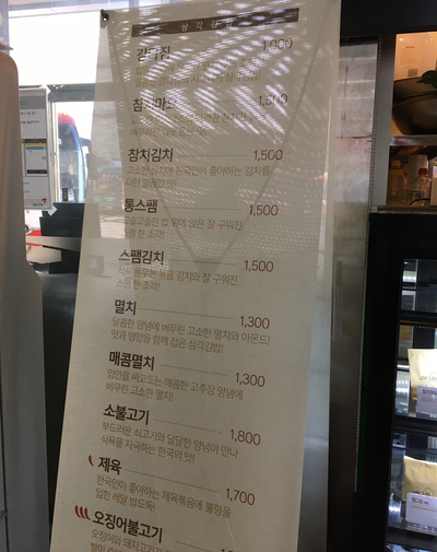 강다짐 이미지