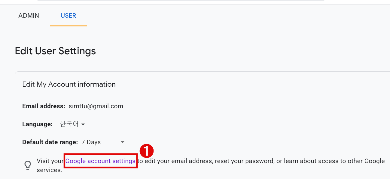 google-account-settings-클릭