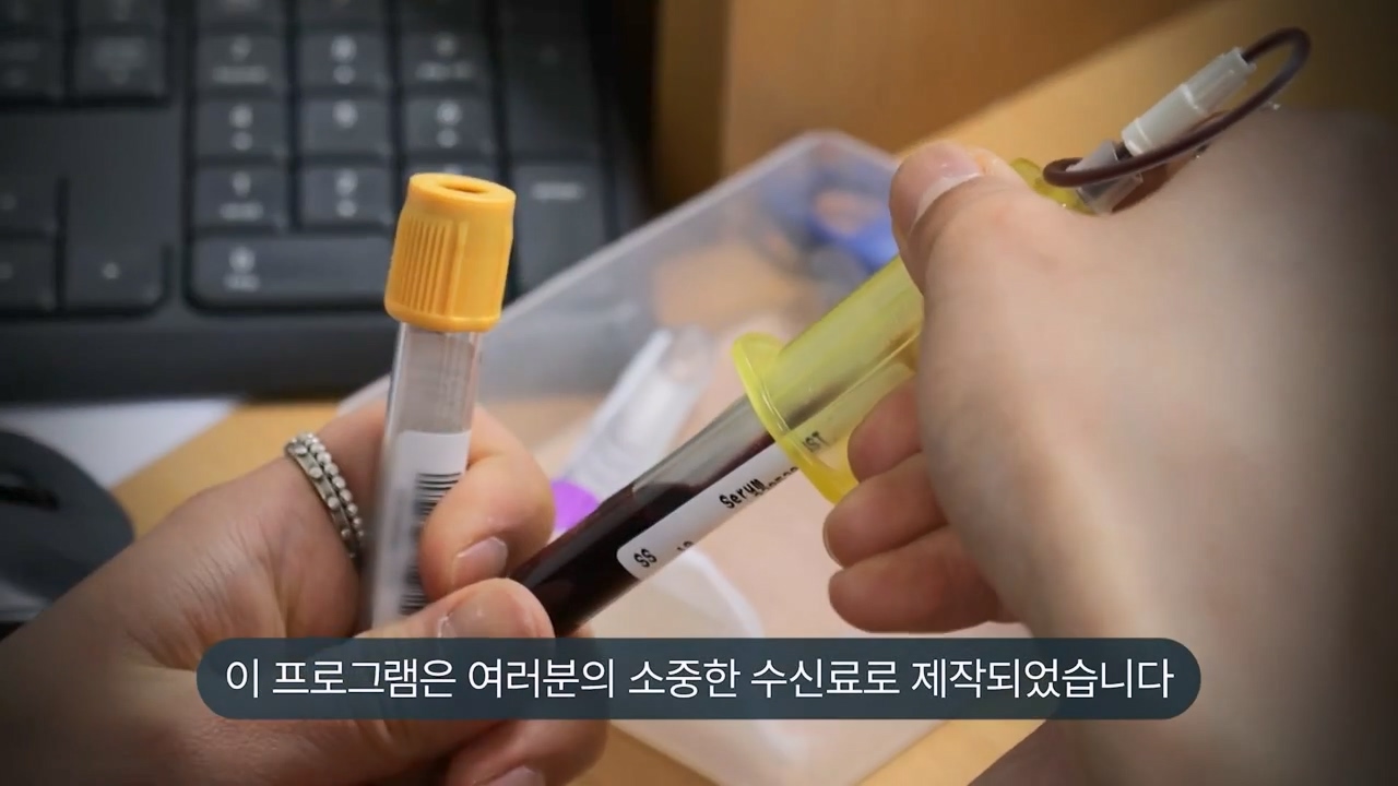 생로병사의 비밀.E878.230803p-NEXT.mp4_20230805_155627.986.jpg