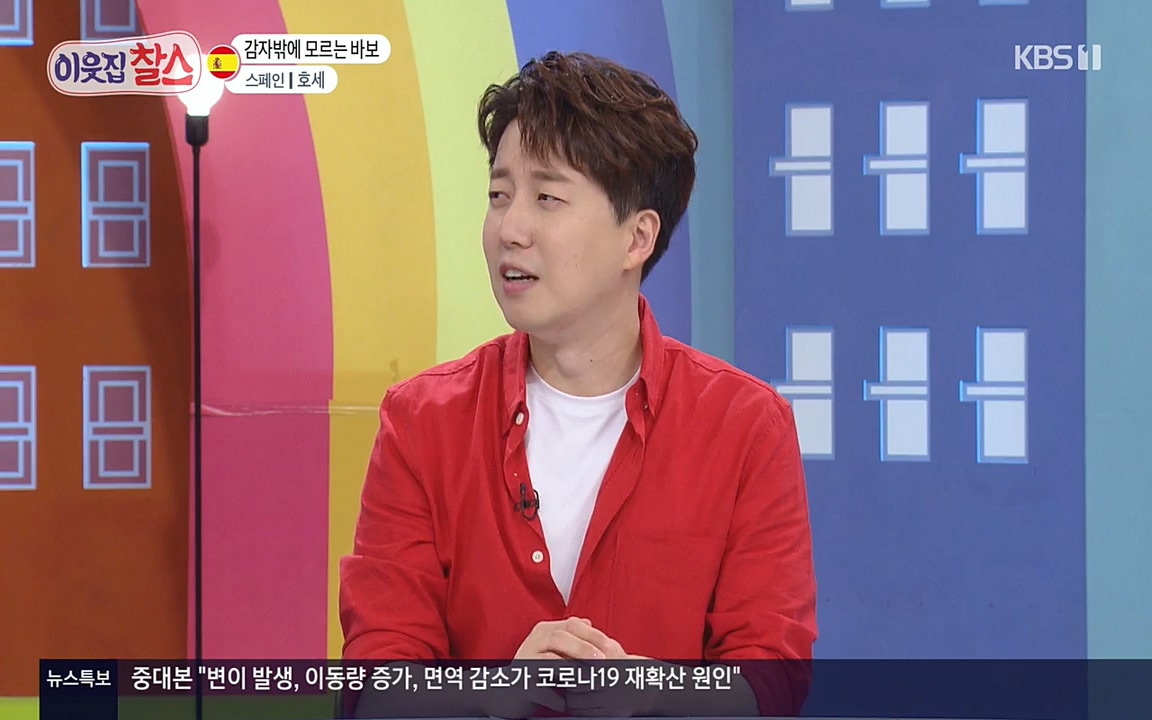 이웃집 찰스.E346.220713p-NEXT.mp4_20220713_182256.104.jpg
