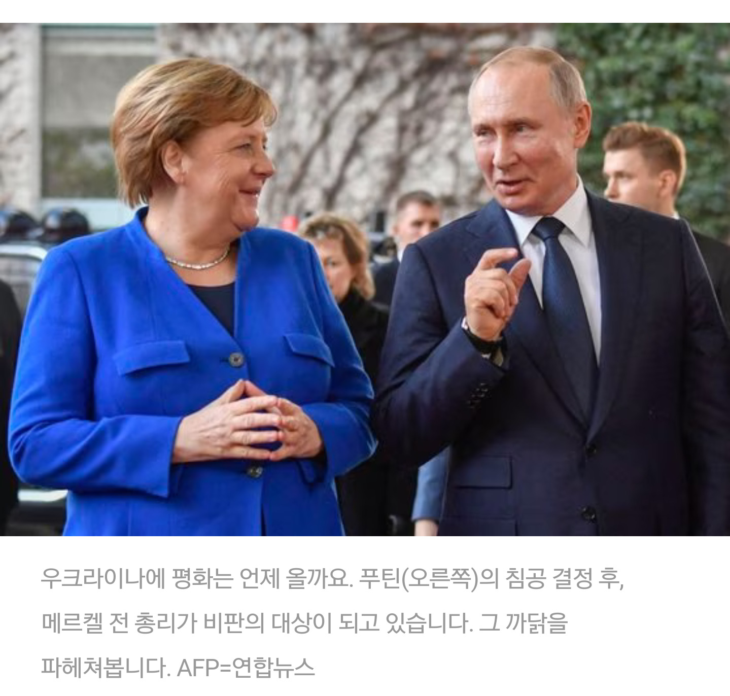  메르켈의 탈원전 패착...한국과 똑같아