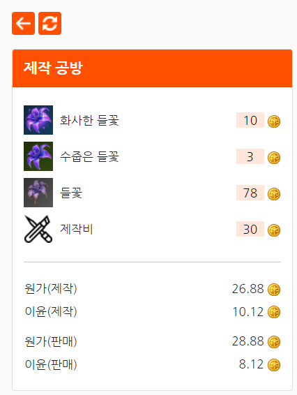 쌀먹툴2