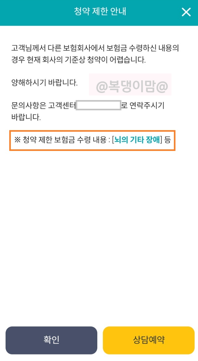 질병 분류 기호 변경 여부