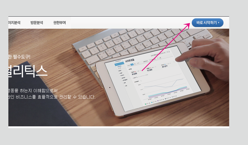 티스토리블로그 - 관리페이지의 플러그인 네이버 애널리틱스를 설치하고 활용하기 - undefined - 플러그인을 설치하자 티스토리블로그 - 관리페이지의 플러그인 네이버 애널리틱스를 설치하고 활용하기