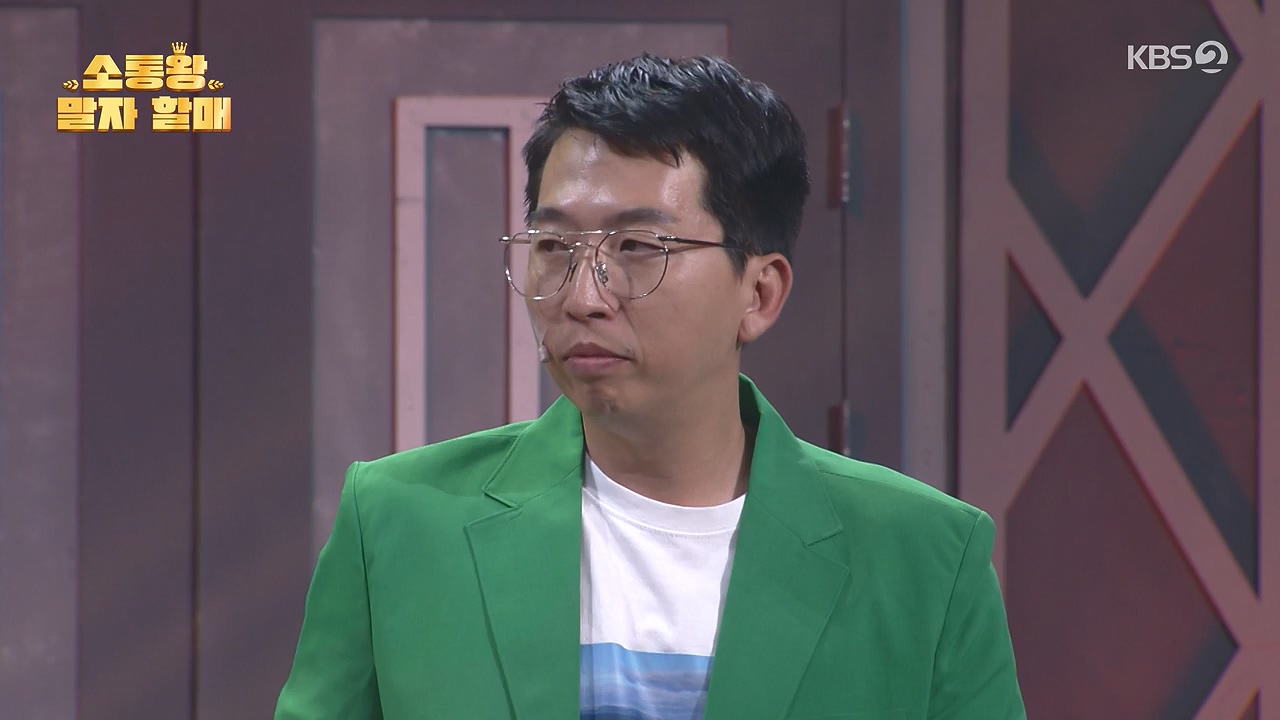 개그 콘서트.E31.240624p-NEXT.mp4_20240624_204644.857.jpg