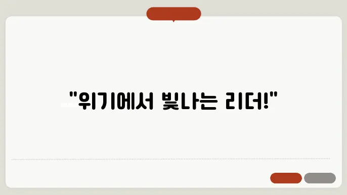 정보 수집 및 분석의 중요성
