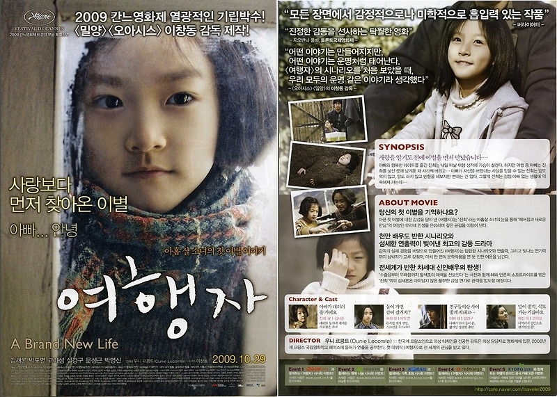 김새롬 프로필 이미지 3