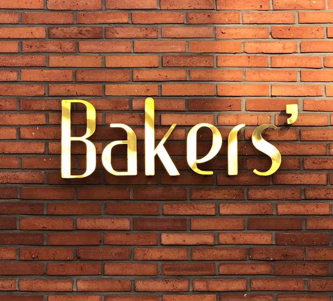  부산 서면, 전포 빵집 : 베이커스(Bakers’) - 전포카페거리의 터줏대감 같은 빵집