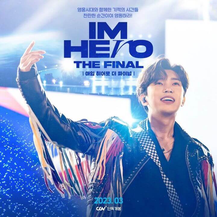 영웅 콘서트 필름 IM HERO THE FINAL에서