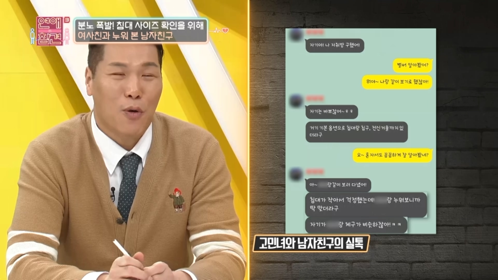 여사친이랑만 커플템 하는 남자친구...jpg대영박물관한테 블럭당한 트윗 | 인스티즈