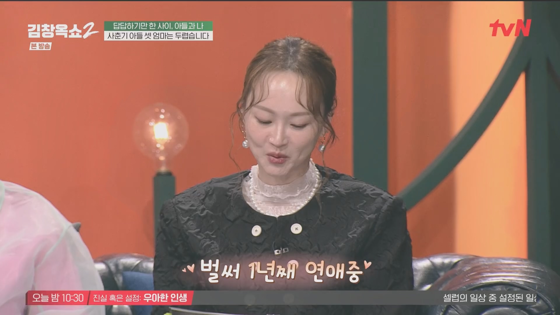 김창옥쇼2.E14.240509p.H264-F1RST.mp4_20240511_173211.012.jpg