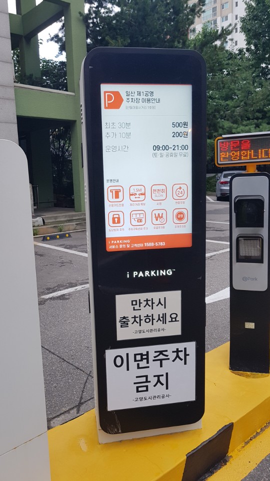 우성한의원 이미지