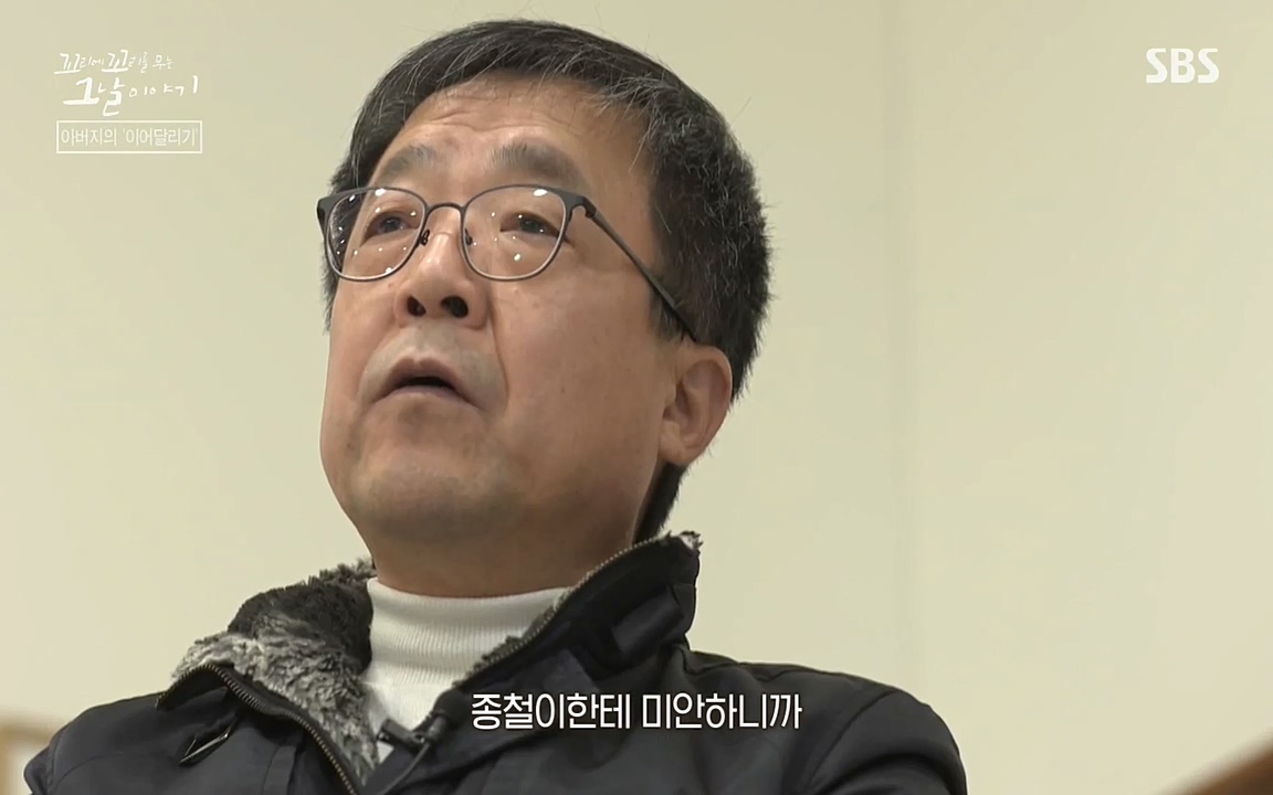 꼬리에 꼬리를 무는 그날 이야기.E21.220325p-NEXT.mp4_20220325_195738.722.jpg