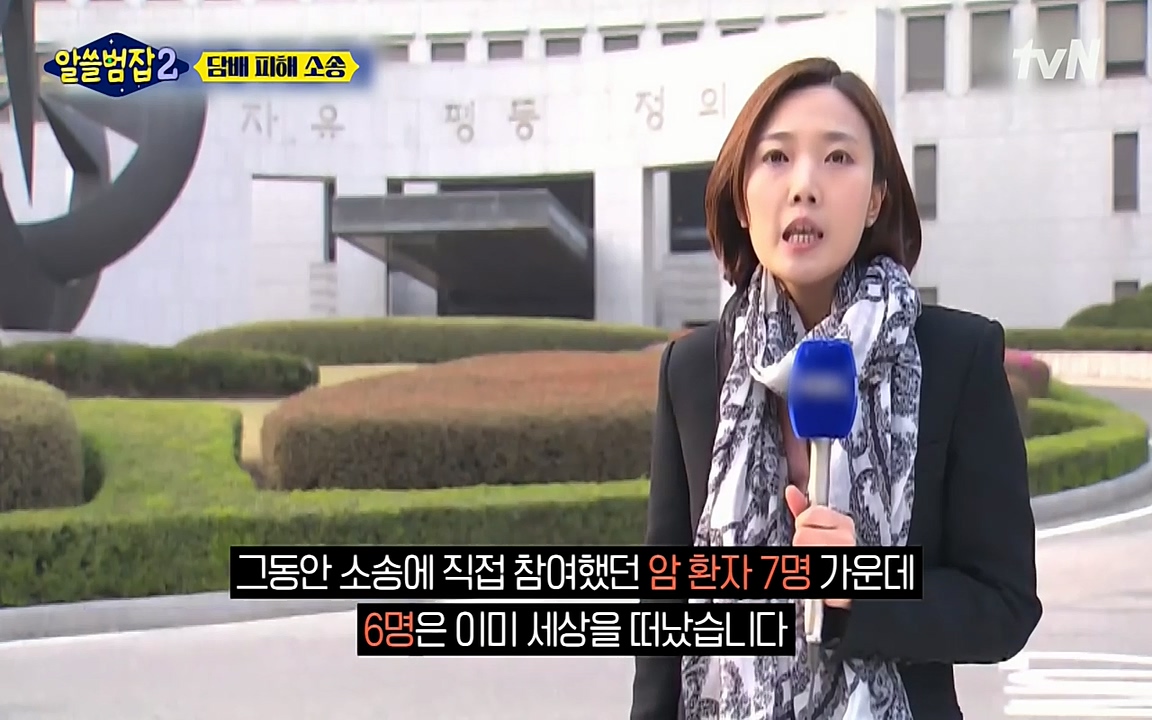 알쓸범잡 2.E16.220502p-NEXT.mp4_20220502_183526.246.jpg