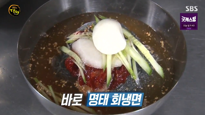  생활의 달인 속초 명태 회냉면 달인 한성면옥