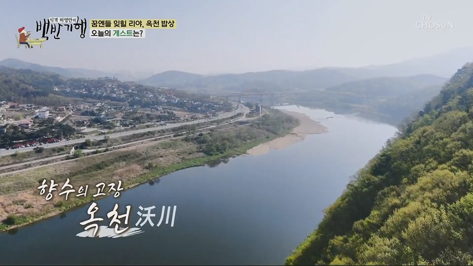 식객 허영만의 백반기행.E205.230630p.H264-F1RST.mp4_20230701_174950.076.jpg