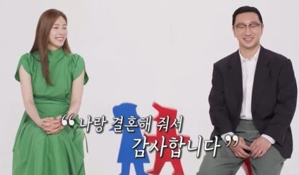 이규혁 손담비 