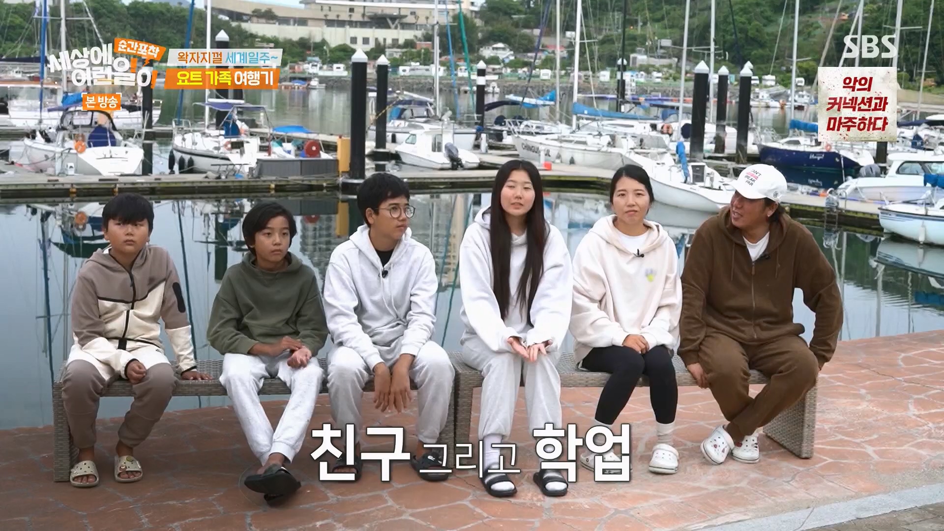 순간포착 세상에 이런일이.E1278.240518p.H264-F1RST.mp4_20240519_155544.690.jpg